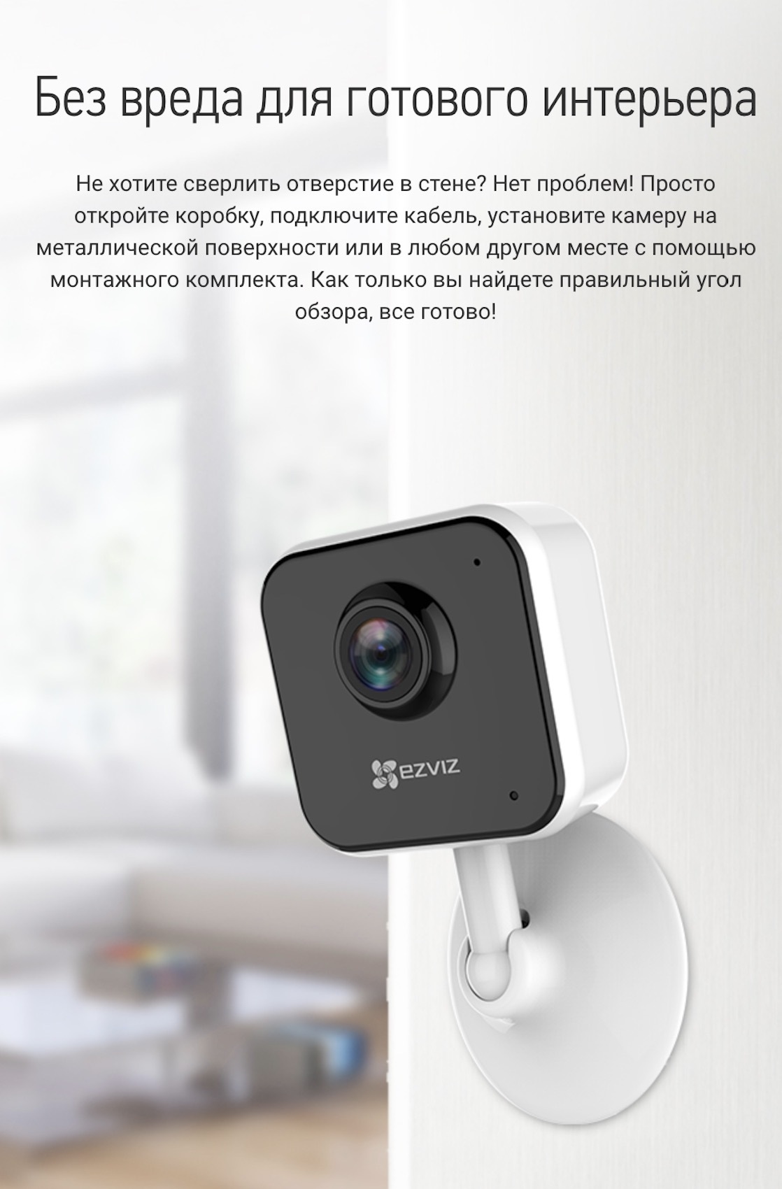 Купить Wi Fi Камеру Ezviz