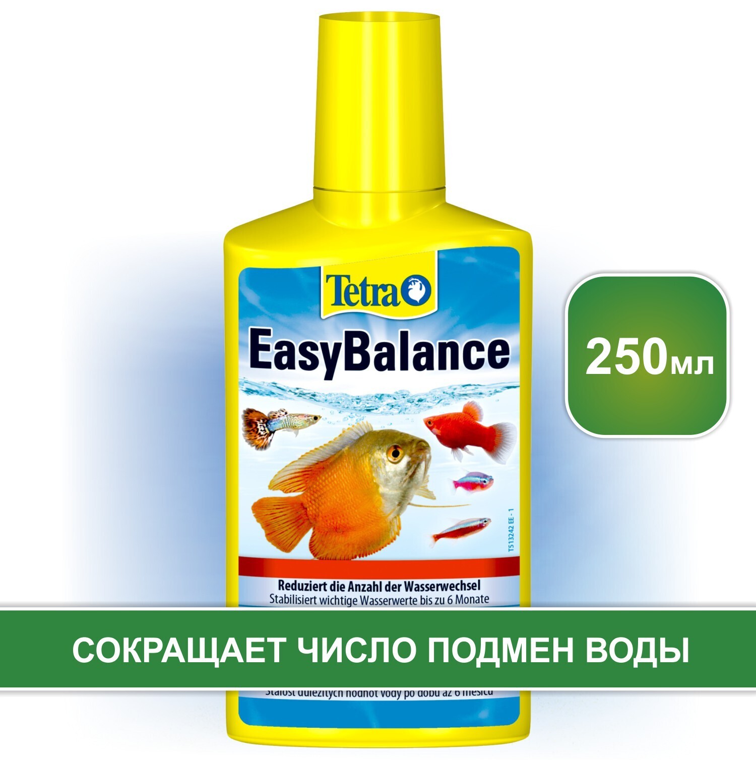 EASYBALANCE 500. Tetra EASYBALANCE. Кондиционеры для стабилизации показателей воды. Tetra EASYBALANCE разные картинки.