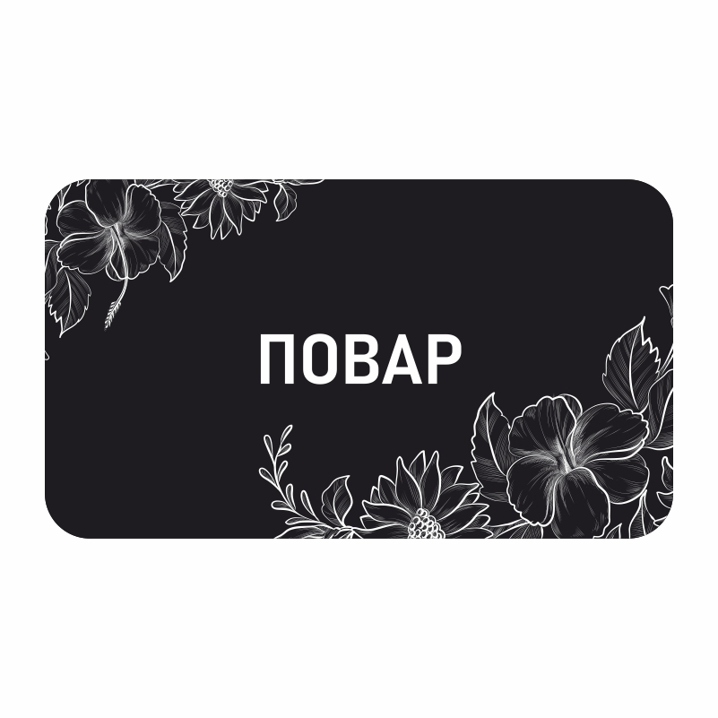 Картинки на бейджик