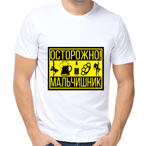 Картинки на мальчишник