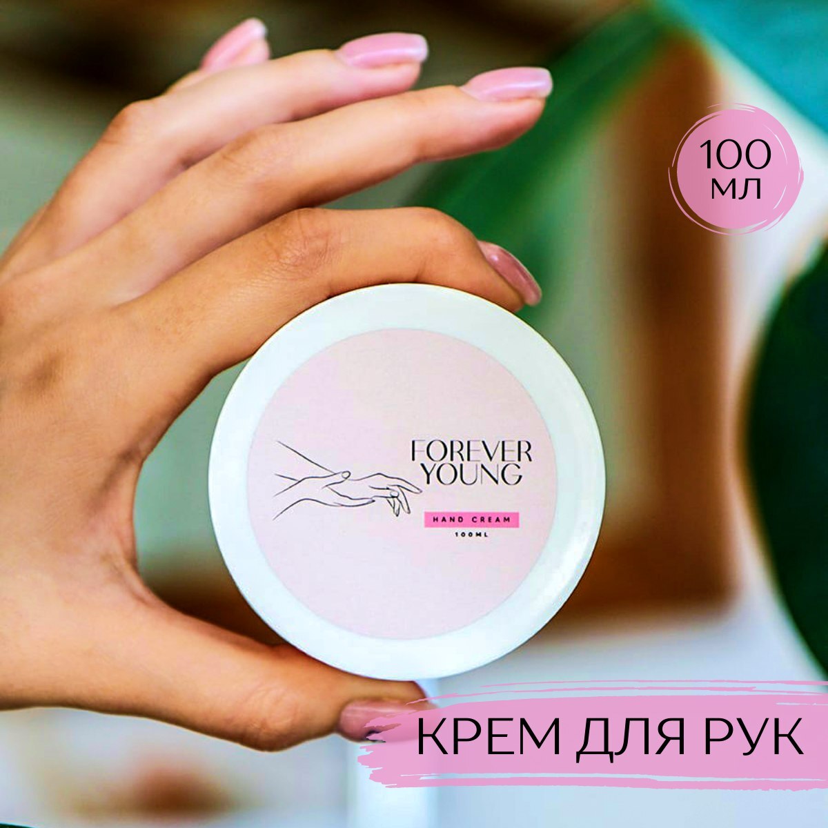 Cream yba. Nocturne cream yba. Миксит увлажняющий крем для лица. Cream yba. Ванилла айс джоджо стенд.
