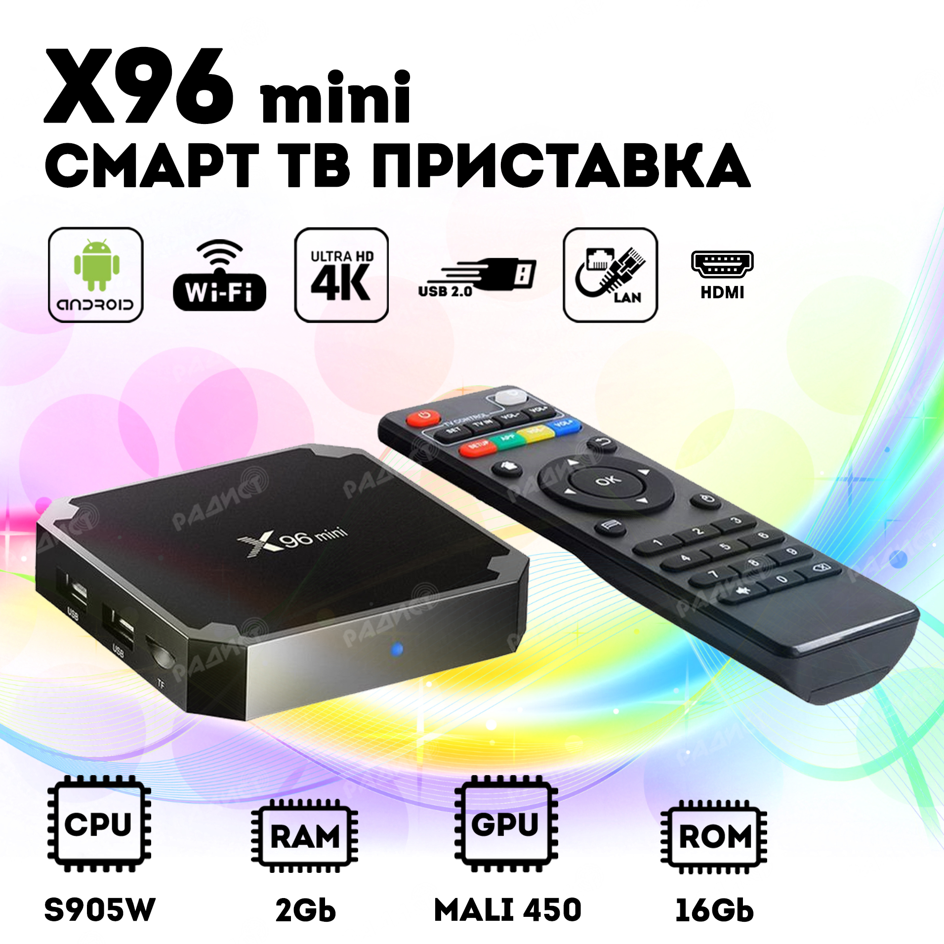 Приставка TV-BOX X96 2GB/16GB Android 6 - Купить товари для дома в  интернет-магазине leo-shop
