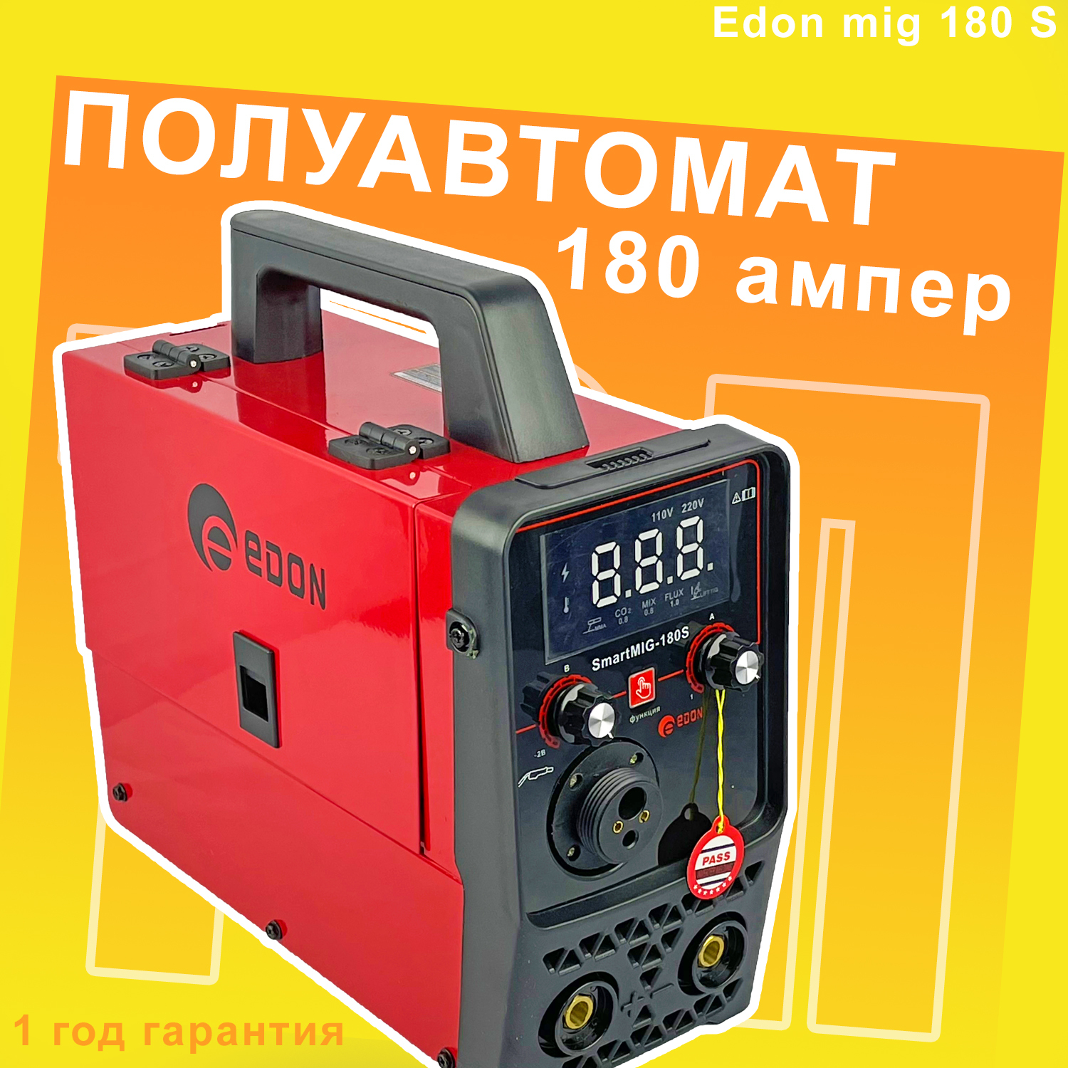 Полуавтомат smart mig 180s. Edon Smart mig-180. Edon Smart mig-180 Plus обзоры.