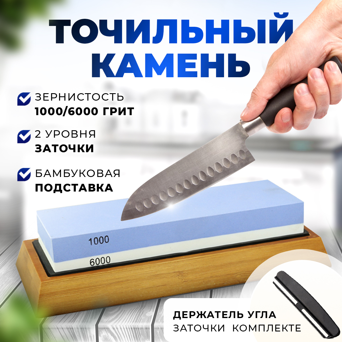 Электрические точилки для ножей | Купить электрическую ножеточку в интернет-магазине эталон62.рф