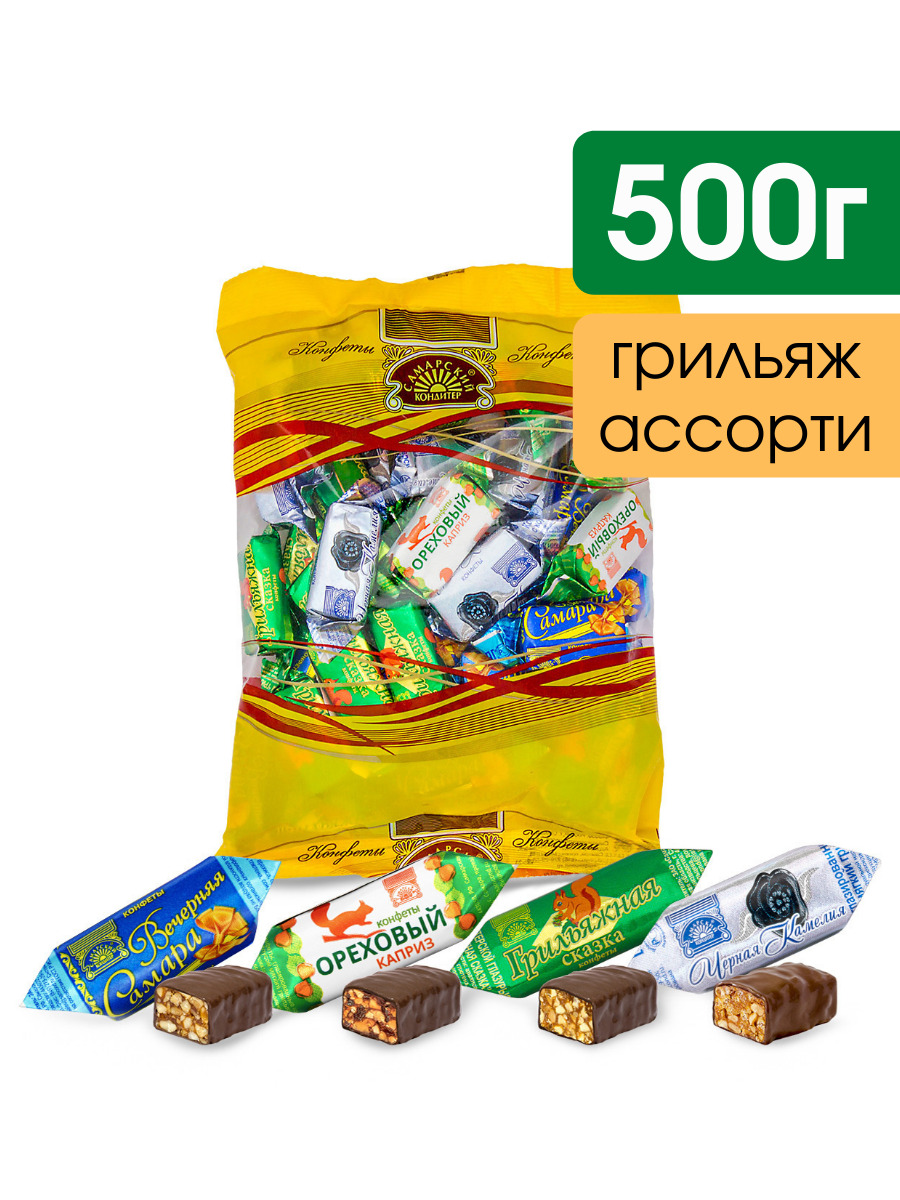 Конфеты грильяжные "Ореховое ассорти". Мягкий и твёрдый грильяж в ...