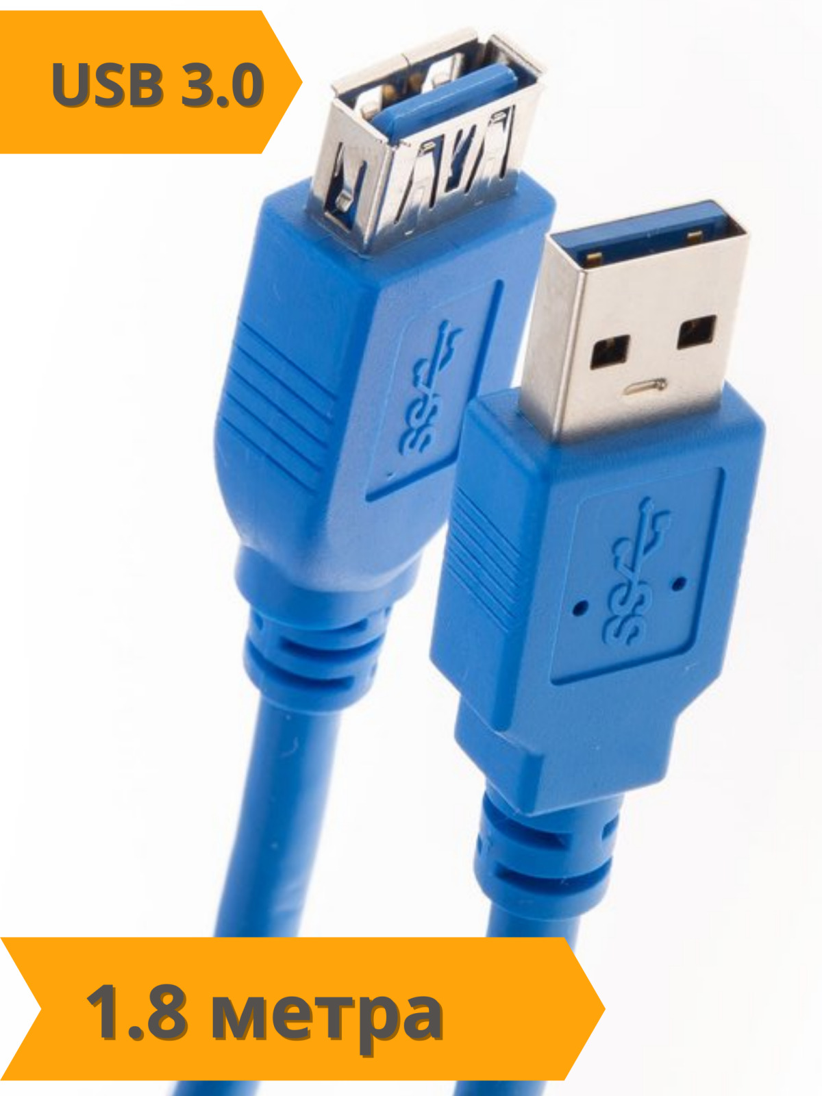 Кабель Usb Am Af Купить