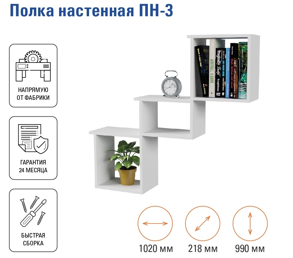 этажерка элиза 3 корзины 1 полка