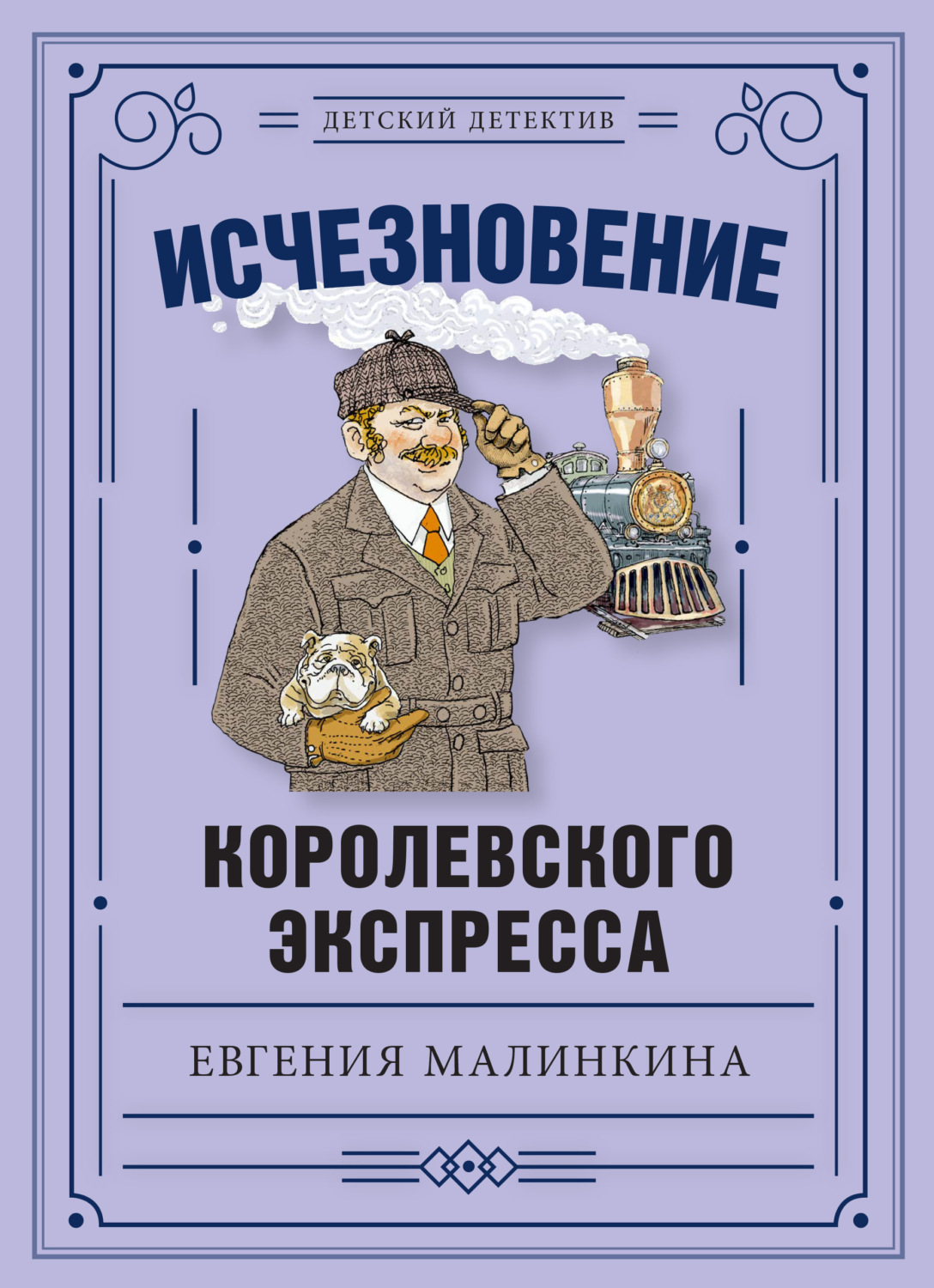 Книжник орг читать