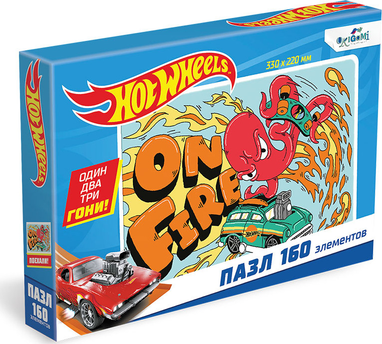 Пазл Оригами Hot wheels, В огне, 160 элементов, 07075