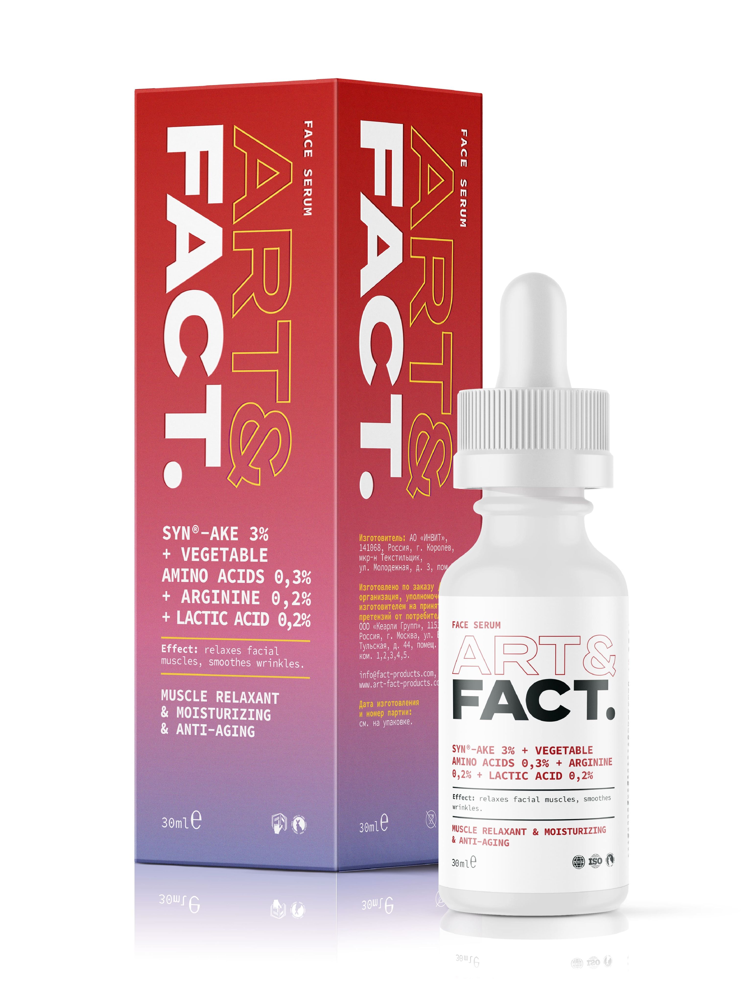 Fact mandelic acid 10. Art fact сыворотка ниацинамид. Niacinamide Serum сыворотка с ниацинамидом. Art fact азелаиновая кислота сыворотка. Сыворотка Art fact с ниацинамидом 2.