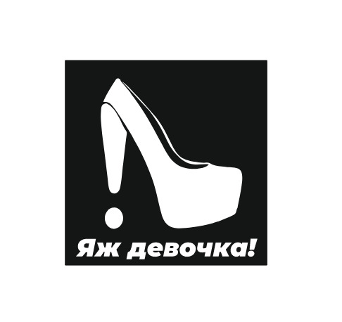 Карта 1000 и 1 туфелька