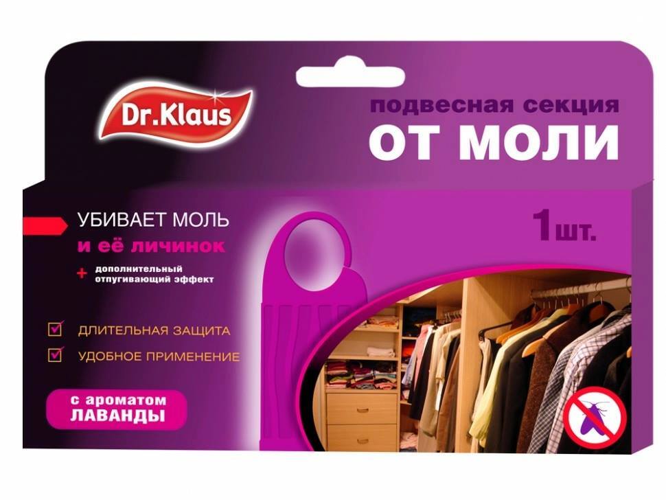 Антимоль Dr Klaus. Dk03030031 Dr.Klaus пластины. Пластиковая секция от моли ,, Dr. Klaus - Лаванда ". Пластины от моли Dr.Klaus. От моли без запаха