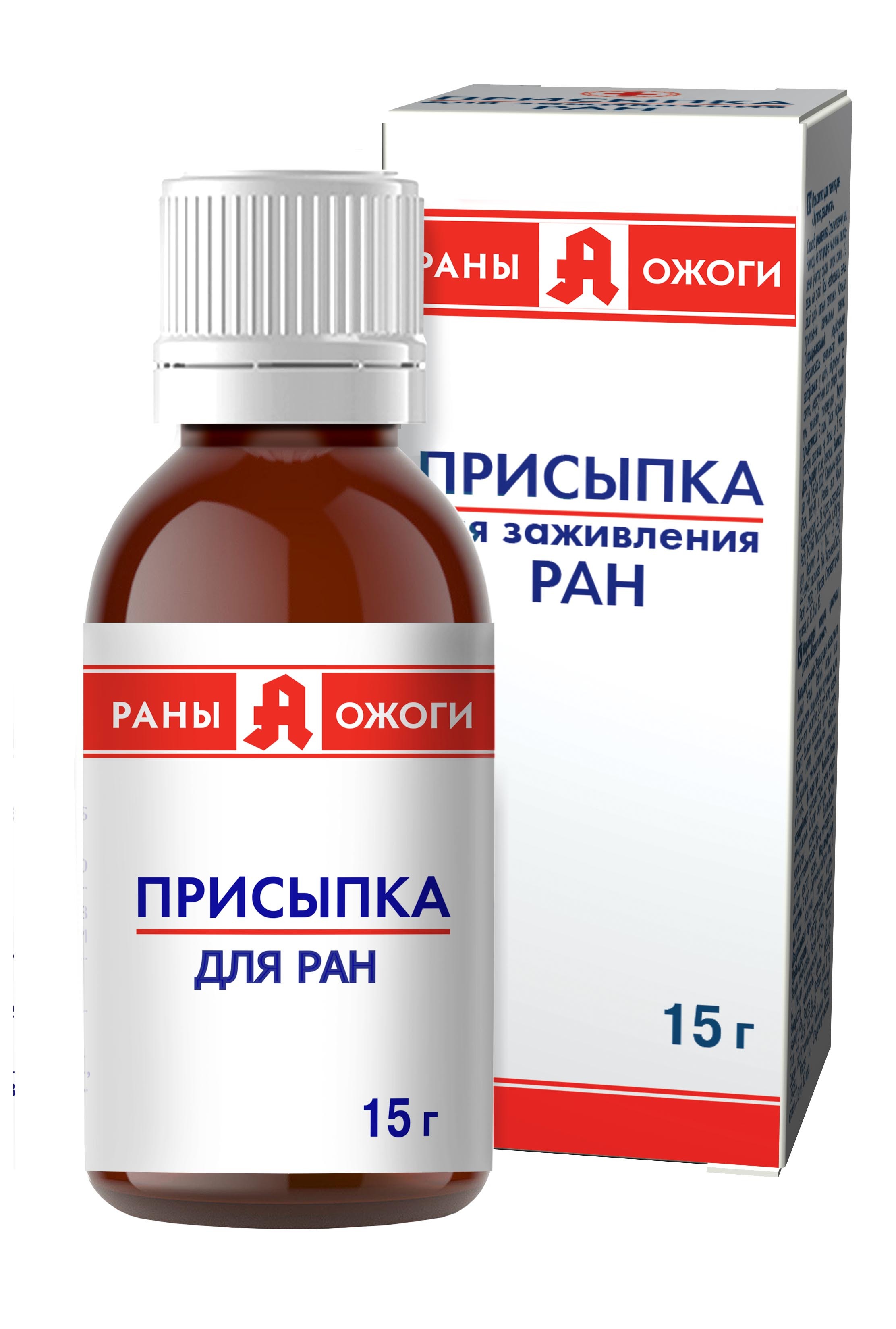 Скорая помощь присыпка для ран 15г / спасатель / заживитель — купить в ...