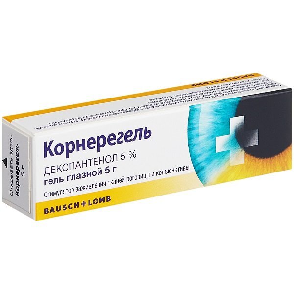 Корнерегель гель глазной 5% 5г