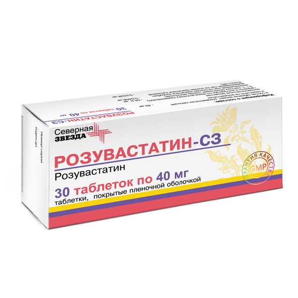 Розувастатин-Сз таблетки покрытые оболочкой пленочной 40мг 30шт ...