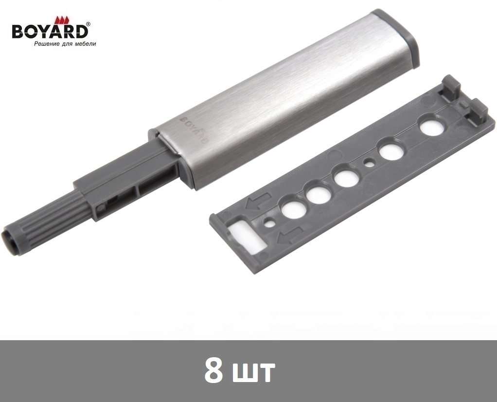 ТолкательдляфасадаBoyardPush-to-Open(Tip-On)AMF12/SST-8шт