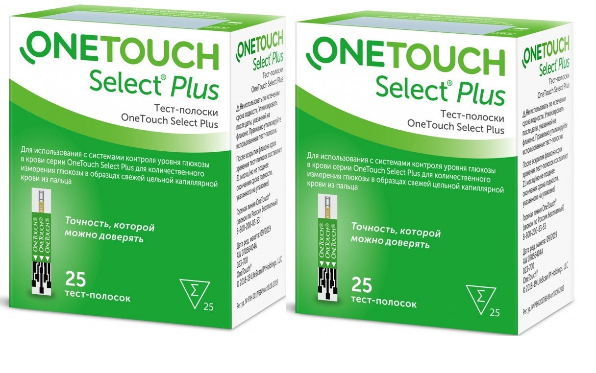 Тест полоски one touch select plus. One Touch select Plus сертификат соответствия.