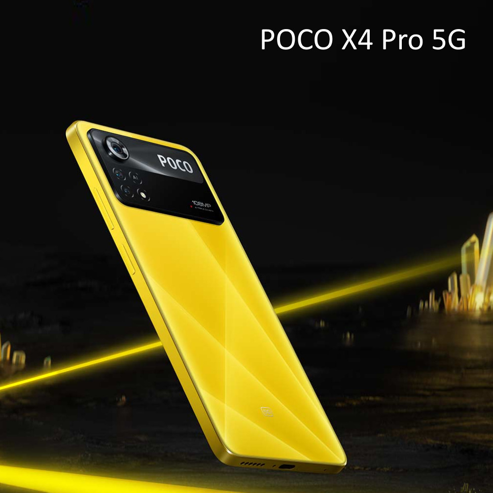 Poco X5 Pro 5g Купить Барнаул