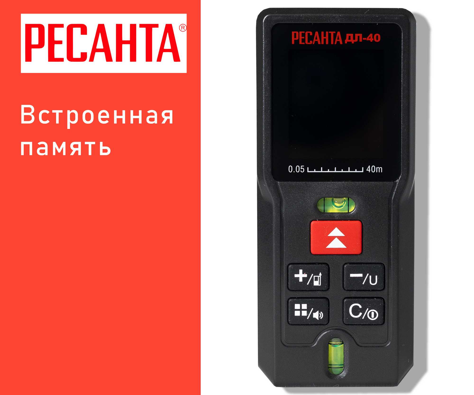 Дальномер ресанта дл 40