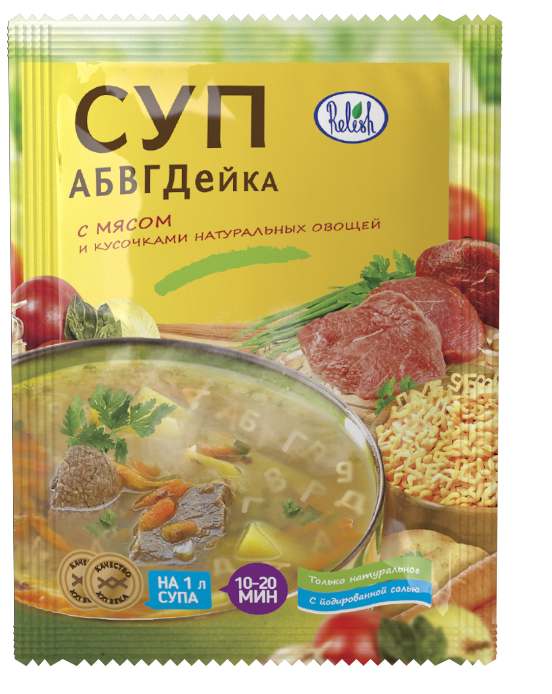 Суп Мясной АБВГДейка Relish 60гр / 10шт - купить с доставкой по выгодным  ценам в интернет-магазине OZON (594251668)