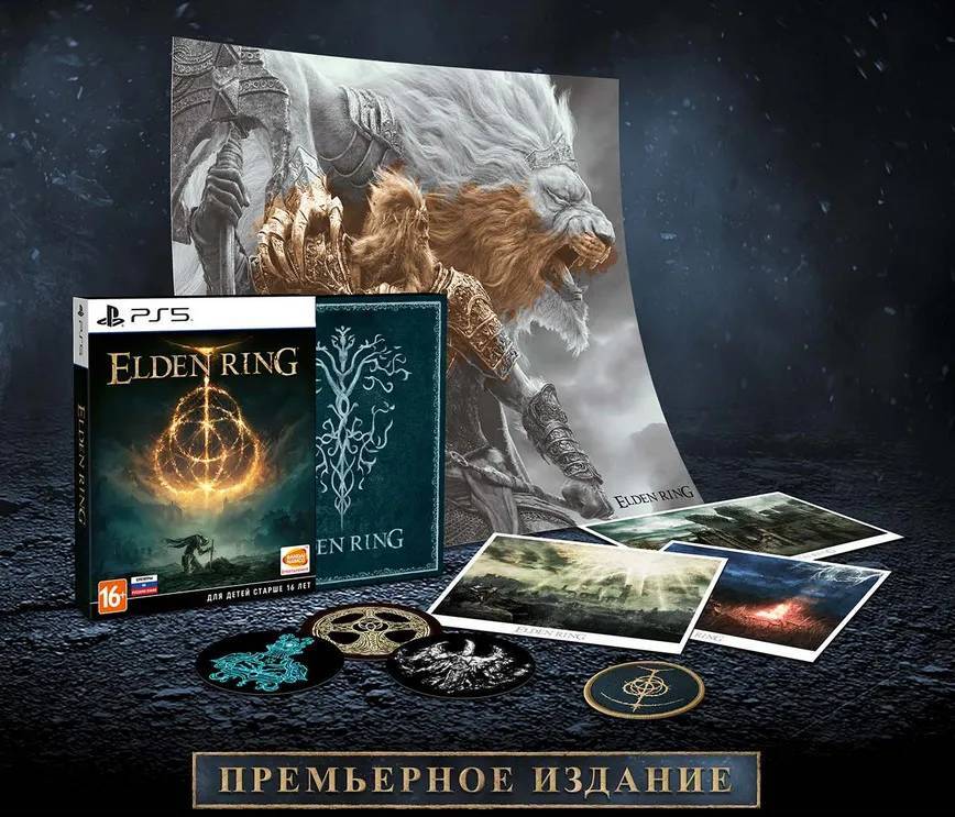 Издания игры Elden Ring