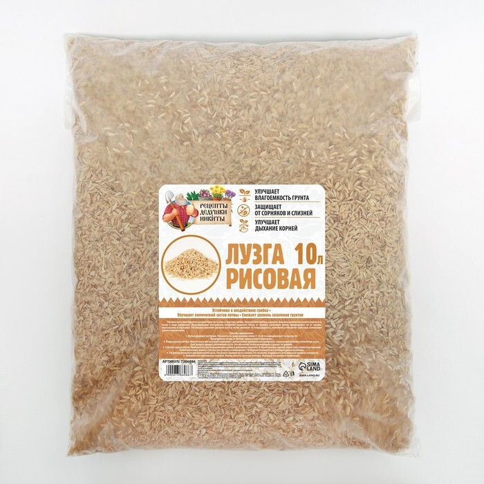 Рисовая Шелуха для Растений купить на OZON по низкой цене