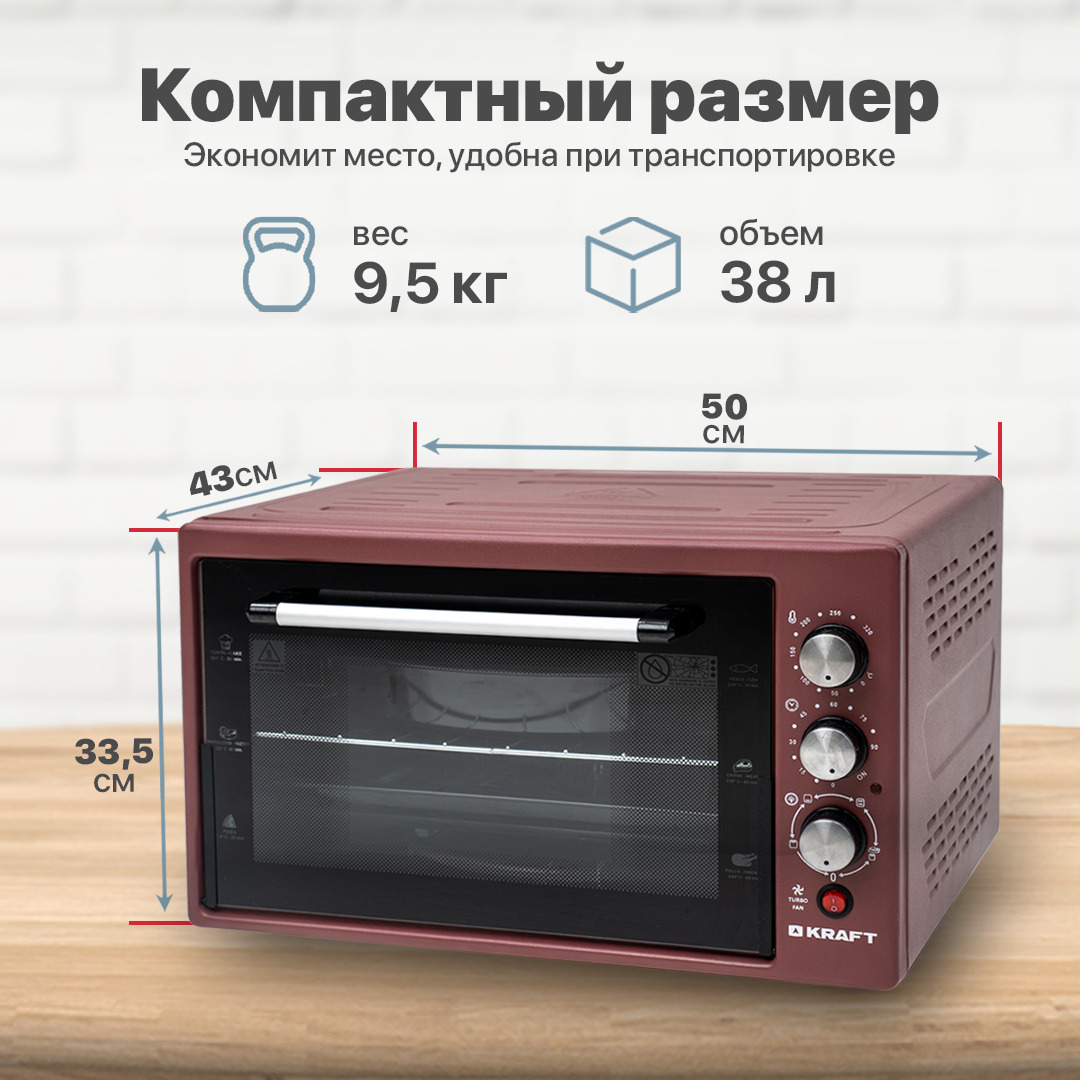 Мини-печь Kraft KF-mo4506bl