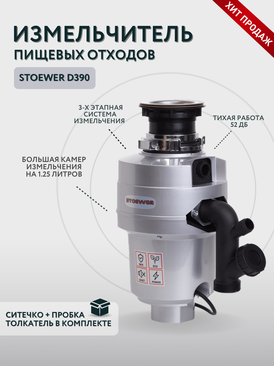 Stoewer d750