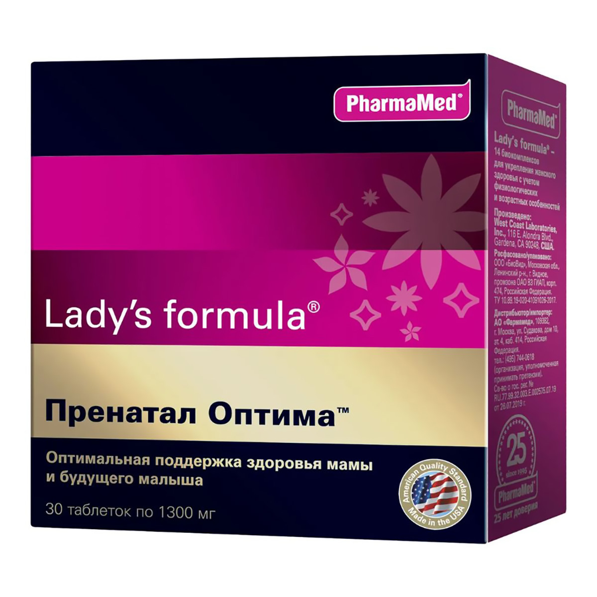 Lady S Formula Купить