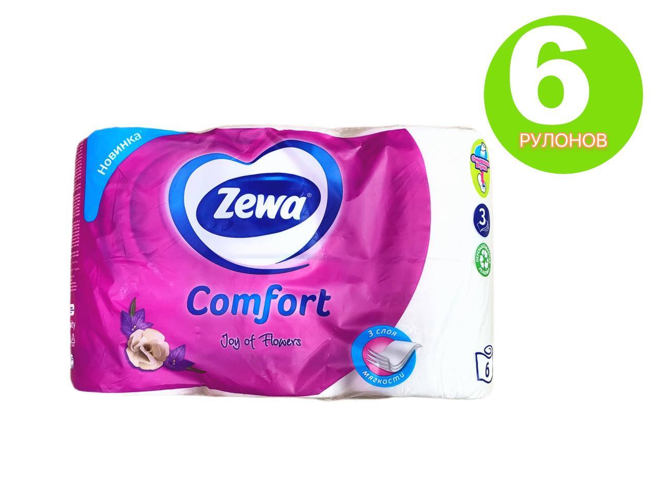 Zewa natural comfort 12