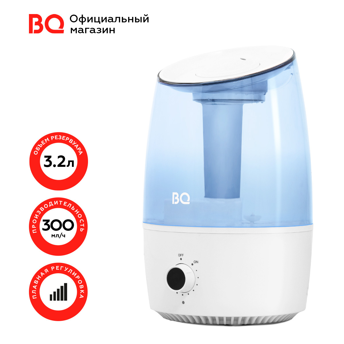 Увлажнитель воздуха bq hdr1000. Увлажнитель воздуха bq hdr1000. Увлажнитель воздуха bq hdr1005. Увлажнитель воздуха bq (bright&quick) hdr1003 белый. Увлажнитель воздуха bq hdr1004.