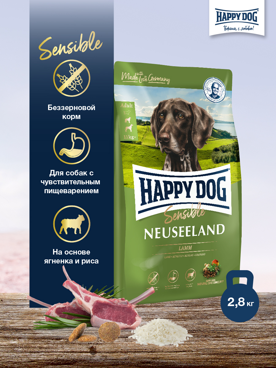 Happy dog supreme sensible neuseeland. Хэппи дог корм для собак с ягненком. Корм Happy Dog Neuseeland. Корм для собак Happy Dog Mini Neuseeland ягненок 4 кг. Новая Зеландия ягненок рис Хэппи дог.