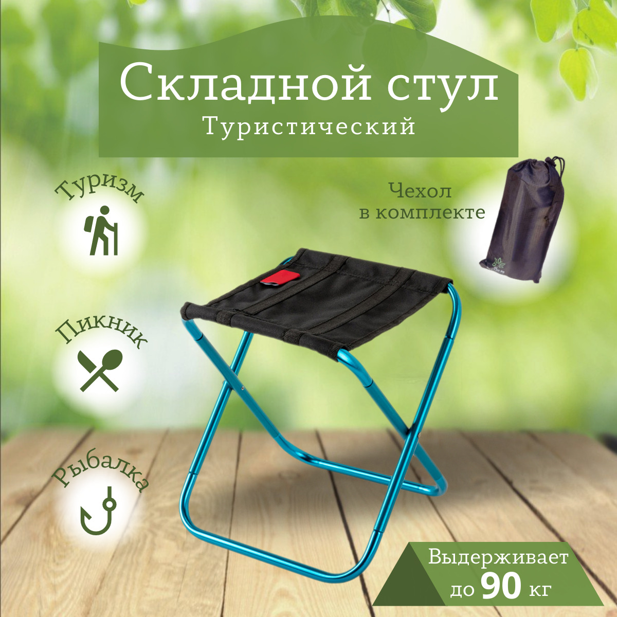 Кресло стальное 06 усиленное crusoe camp