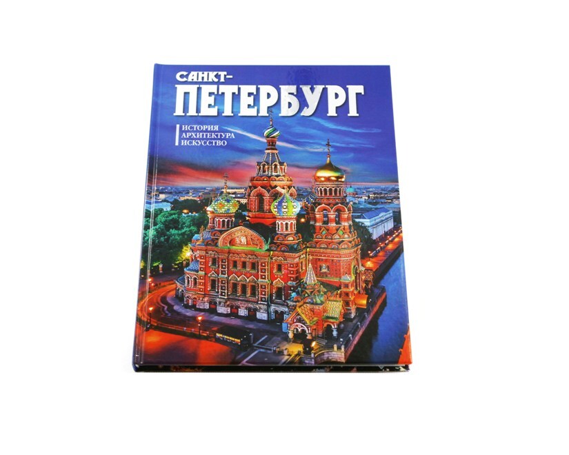 Альбом питер. Альбом Санкт-Петербург. Альбом Петербург и окрестности англ яз.