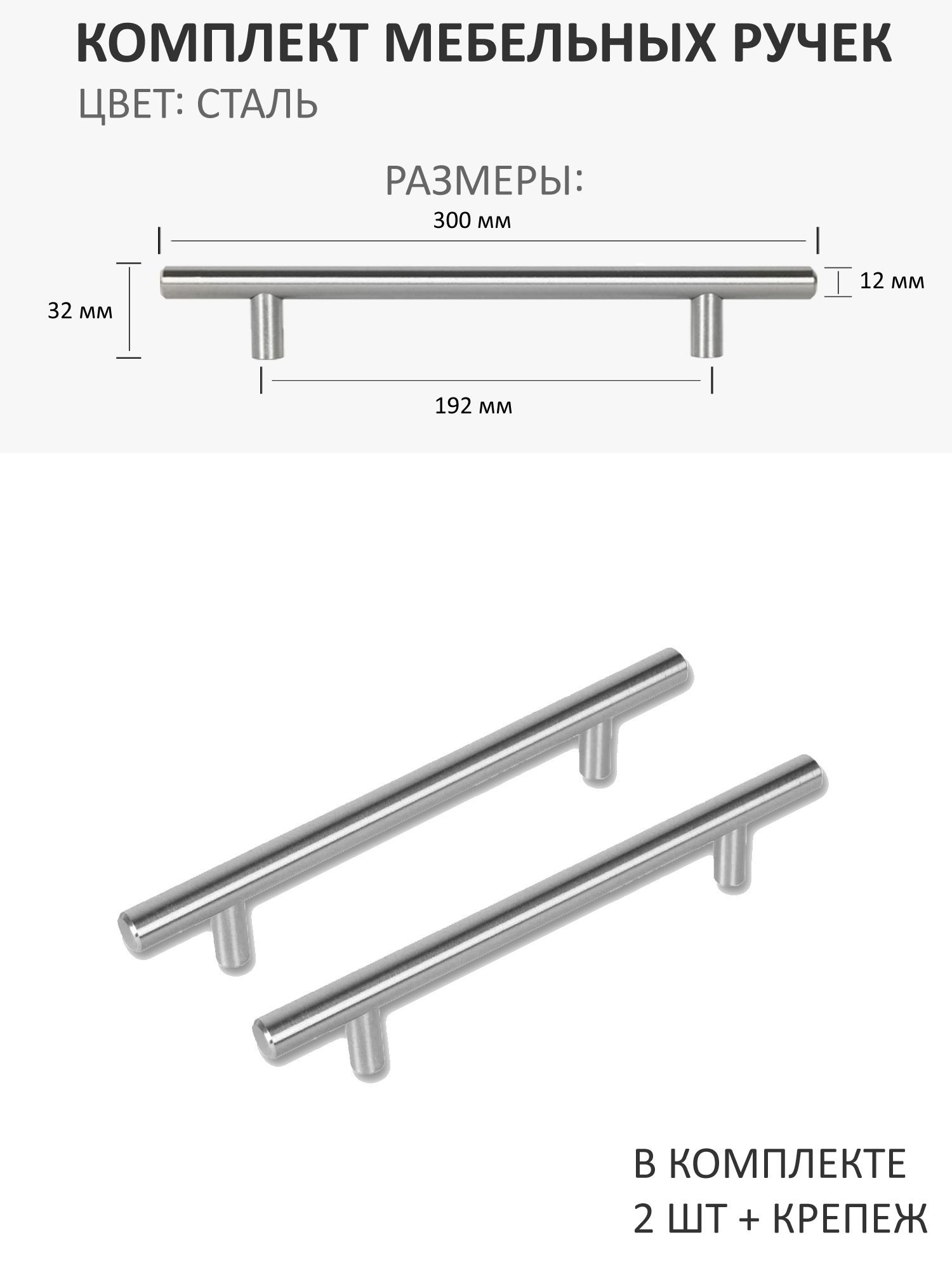 Стандартные размеры мебельных ручек