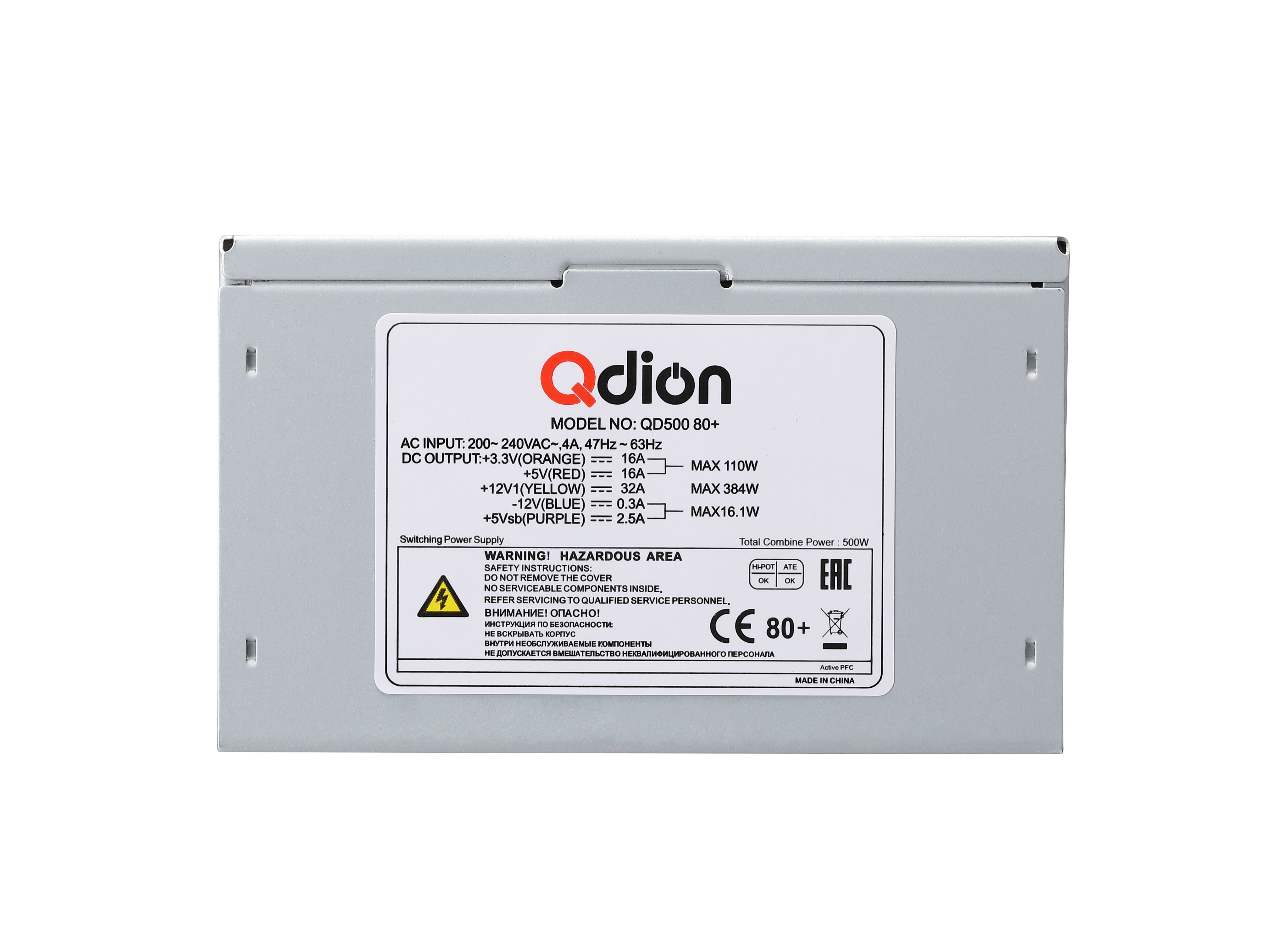 Блок питания QDION QD500 500W