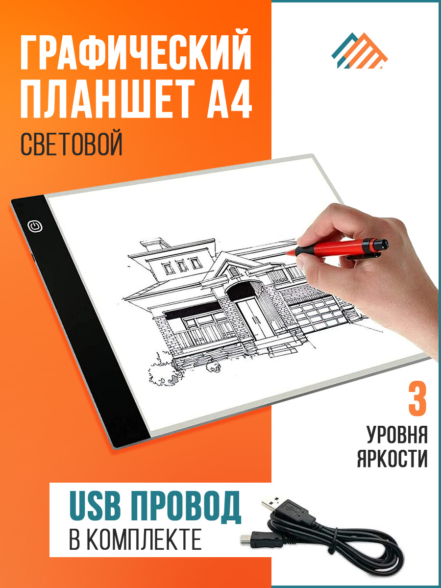 Графический планшет PVHOME, A4, черно-серый купить по низкой цене с  доставкой в интернет-магазине OZON (204245560)