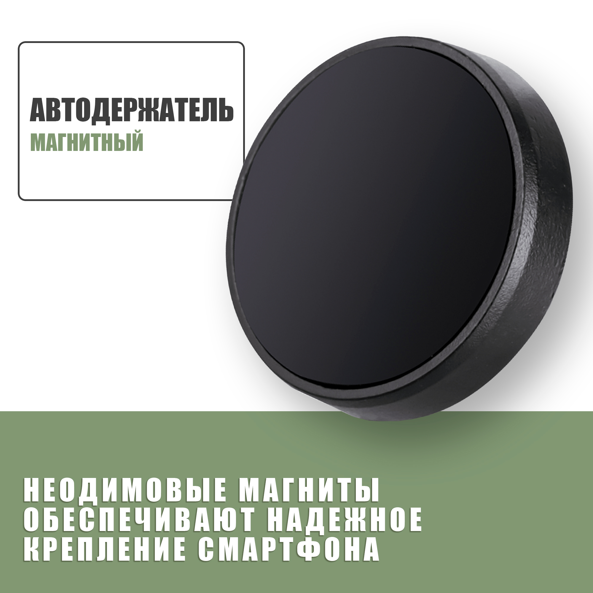 Держатель автомобильный Quarter All use MIR__черный матовый - купить по  низким ценам в интернет-магазине OZON (612198428)