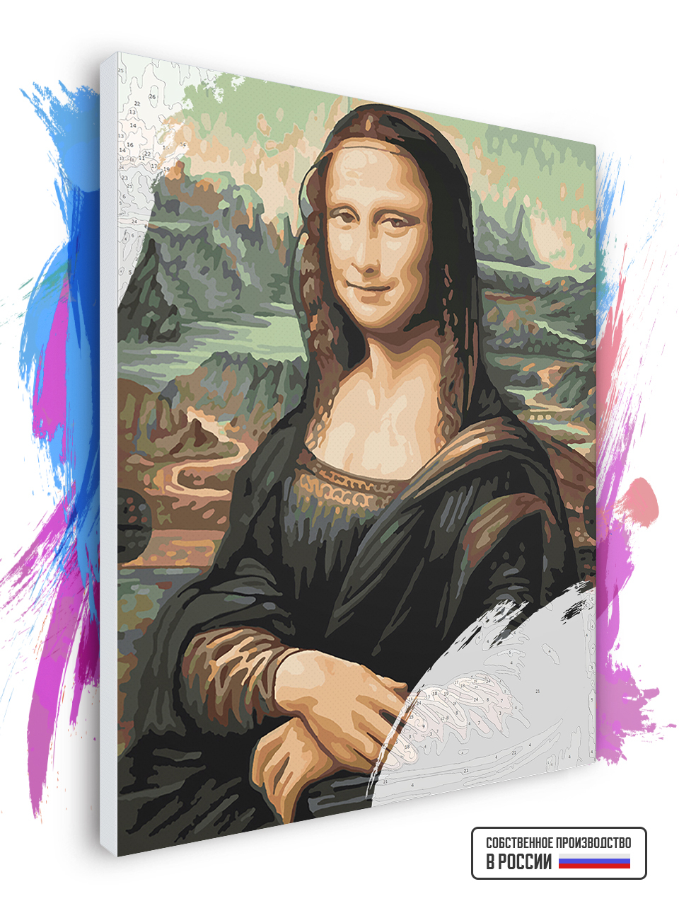 Раскраски по номерам - Репродукция «Мона Лиза» Леонардо да Винчи, 40х50 см