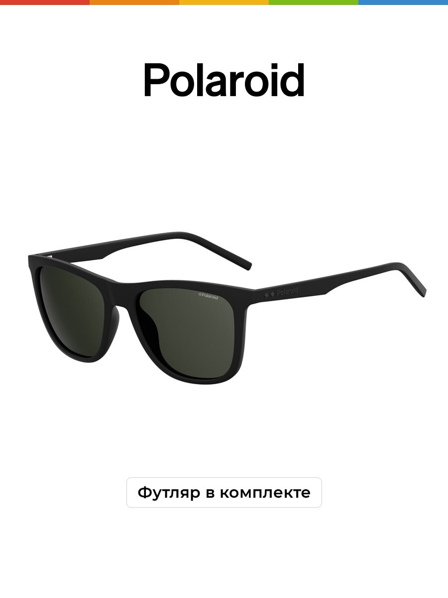 Polaroid discount pld 2049