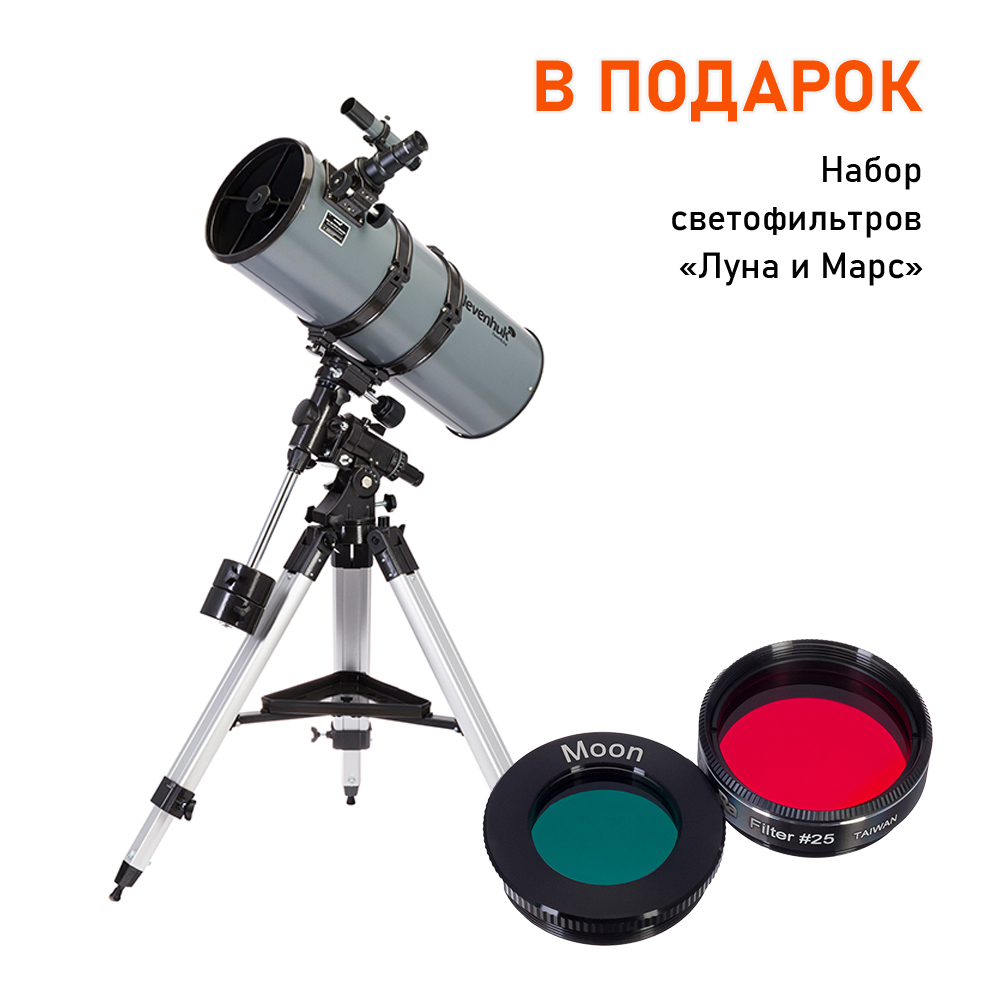 Телескоп levenhuk blitz 203 plus Телескоп levenhuk blitz 203 plus