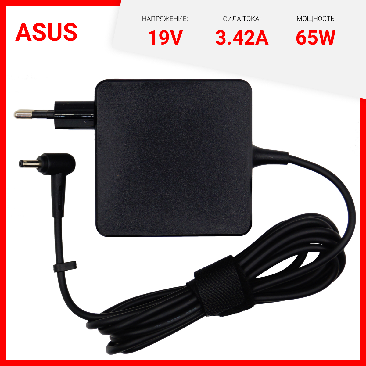 Зарядка для asus 19v. Блок питания asus ad2087020. adp-65jw. adp-65gd d. adp-65xp a.