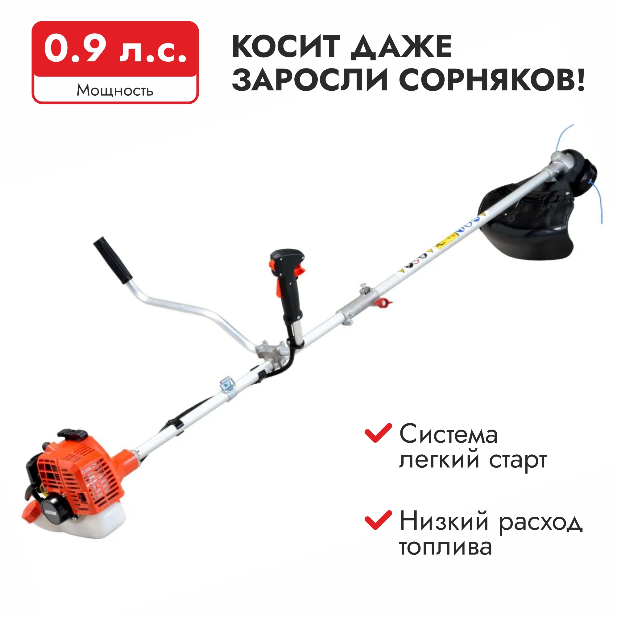 Мотокоса echo 22ges