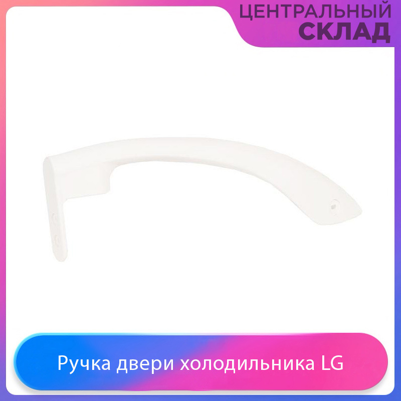 Lg Ga B409ueqa Купить