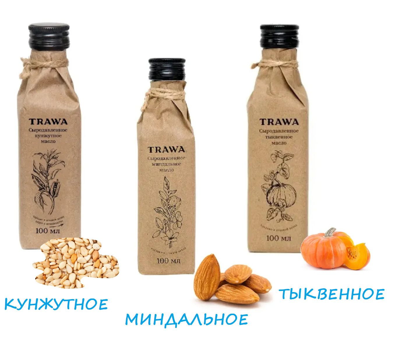 Сыродавленное Масло Тыквы Купить