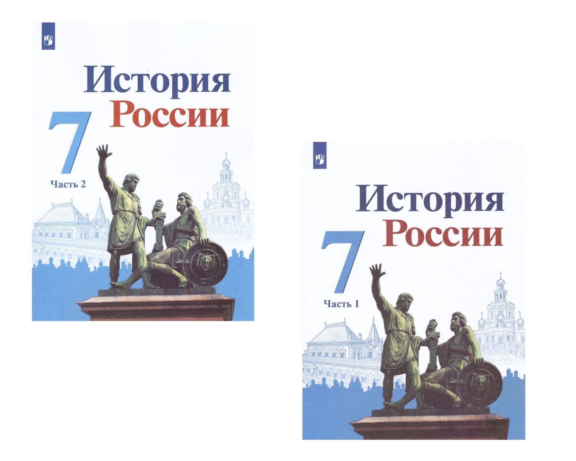 Купить 9 Класс Истории России Арсентьев