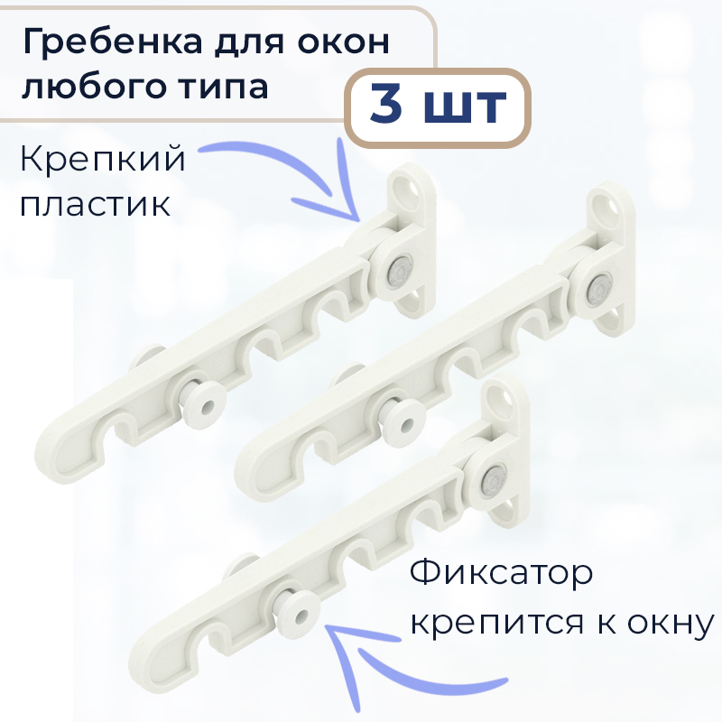 Пластиковые Окна Гребенка Где Купить