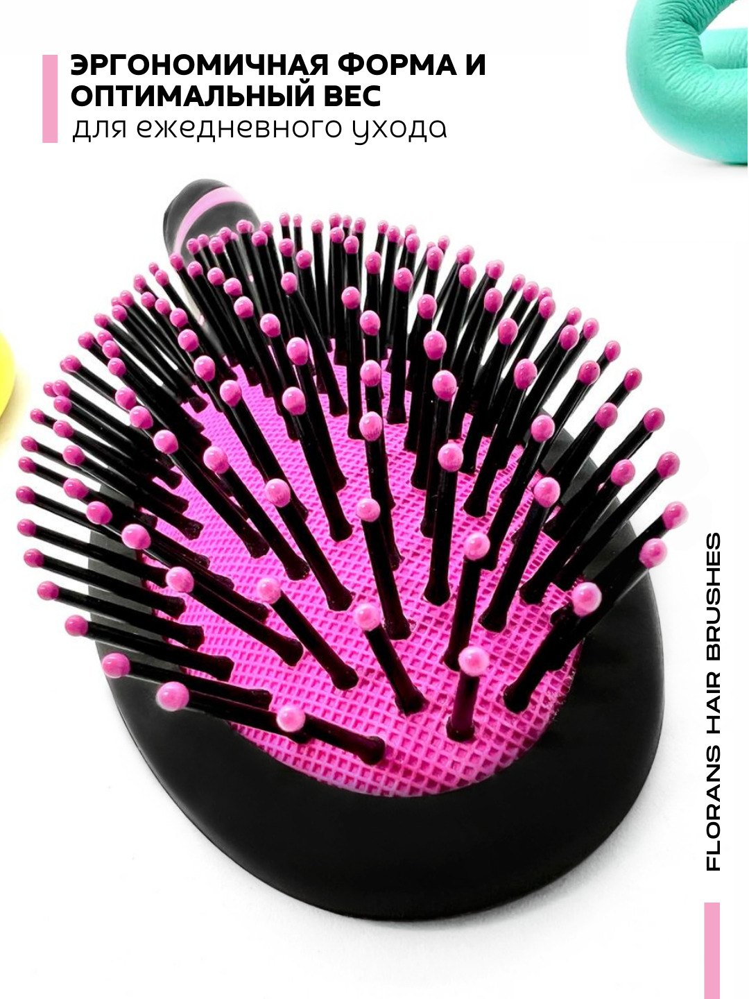 массажка новосибирск. расческа master peach 0811. массажка новосибирск. массажка новосибирск. расческа щетка для волос.