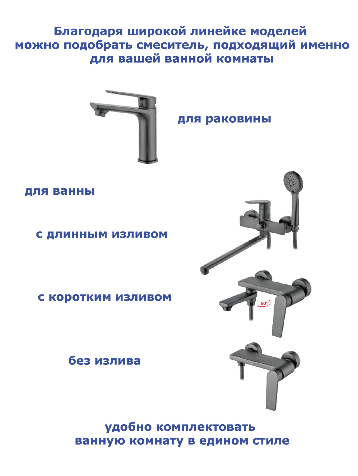 Milardo atlantic atlsblcm10 смеситель для ванны излив длинный с душ гарнитуром