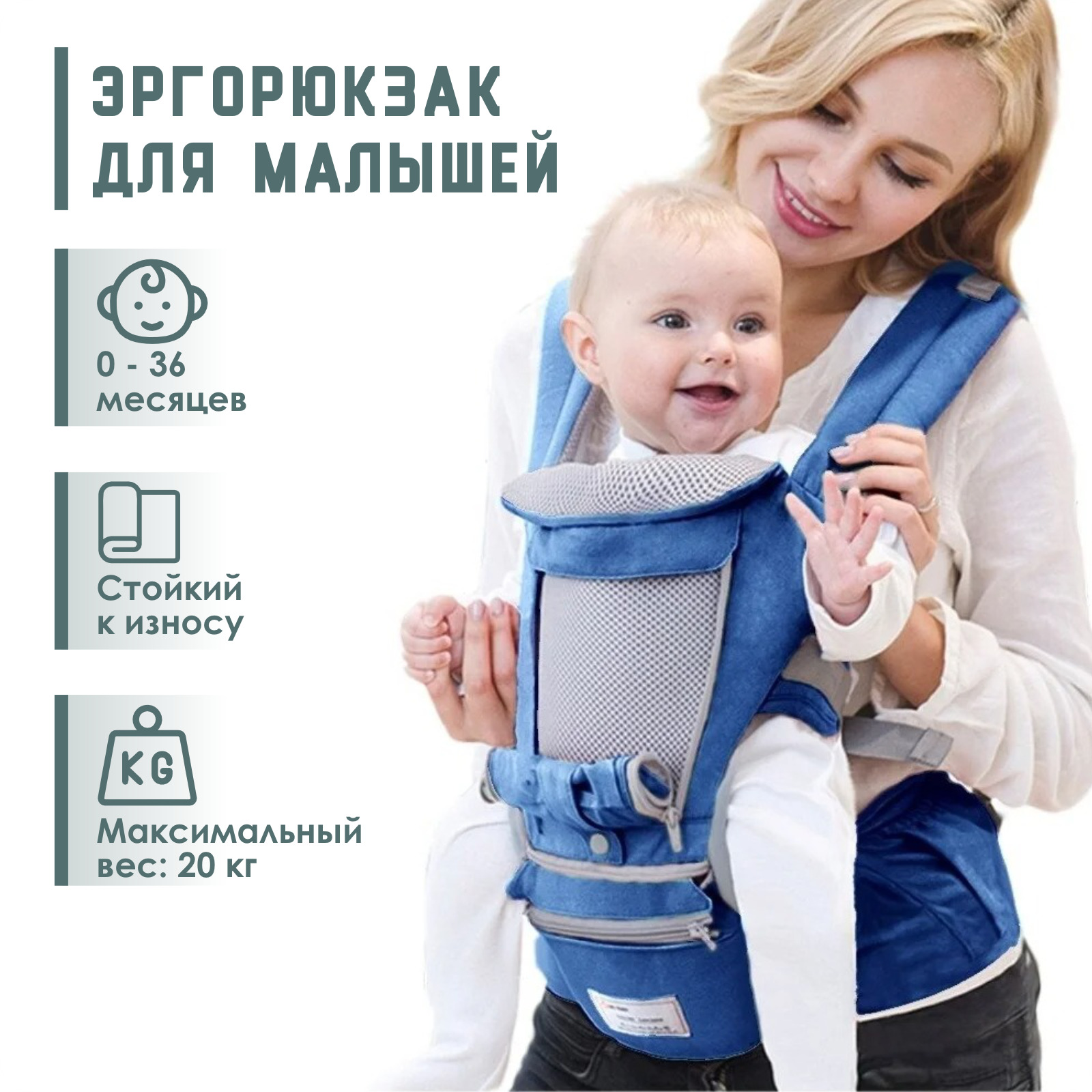 Эрго рюкзак Premium 4 в 1 Baby r